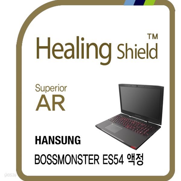 [힐링쉴드]한성컴퓨터 보스몬스터 ES54 Superior AR 고화질 액정보호필름 1매(HS1768530)