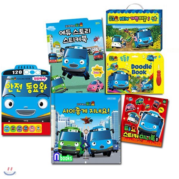 꼬마버스 타요 그림동화+타요 안전동요사운드북+타요NEW두들북+스티커북+타요NEW가방퍼즐1 세트/전6종 - 예스24