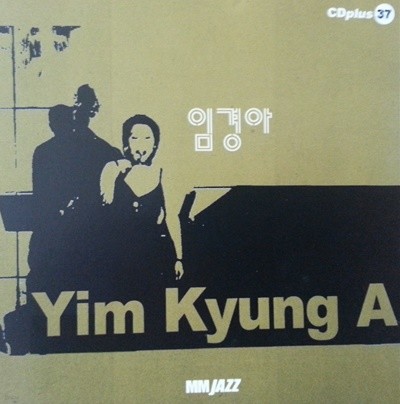 임경아 Yim Kyung A - MMJazz 2001년 10월호 부록