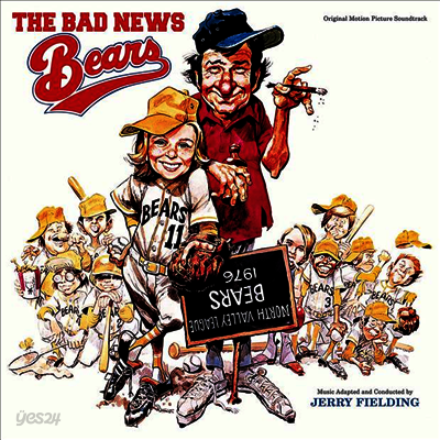 Jerry Fielding - The Bad News Bears (꼴찌 야구단)(O.S.T.)(Ltd. Ed)(Colored LP)