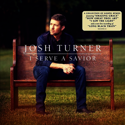 Josh Turner — I Serve A Savior 앨범 커버