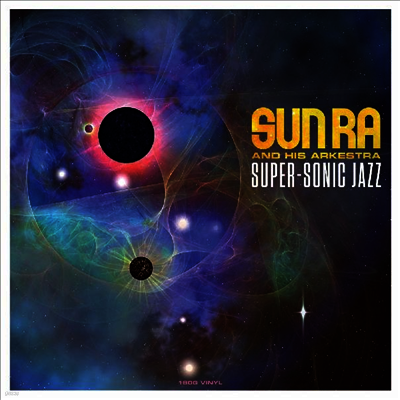 Sun Ra — Super-Sonic Jazz 앨범 커버