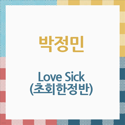  - Love Sick (Feat.Kwangsoo Of Supernova) (ȸ)(CD)