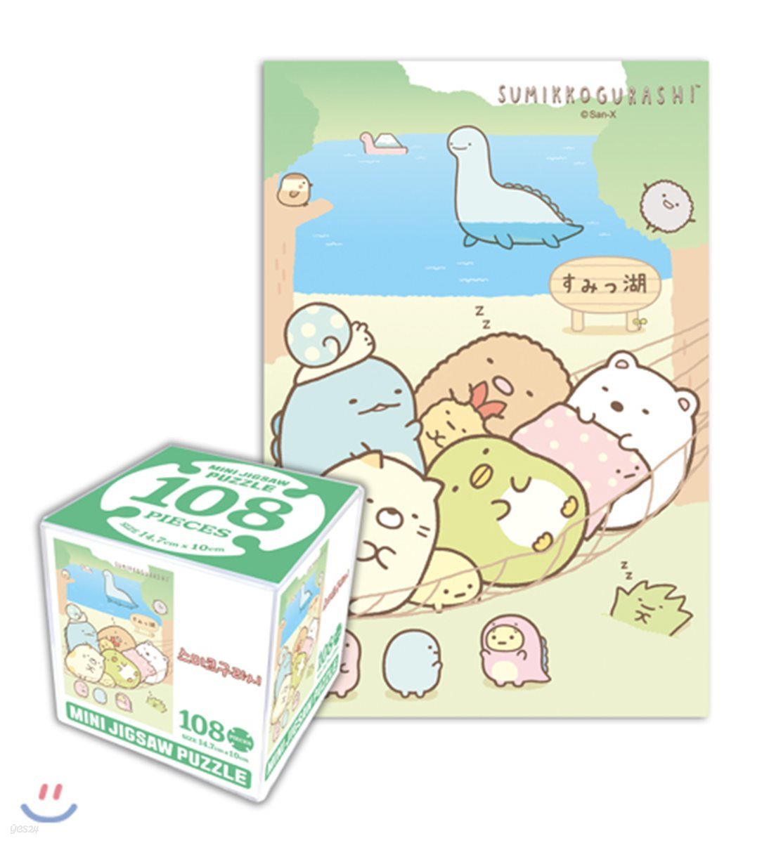 스미코구라시 108PCS 직소 퍼즐 : 스미코 호수