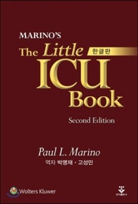 The Little ICU Book (ѱ)