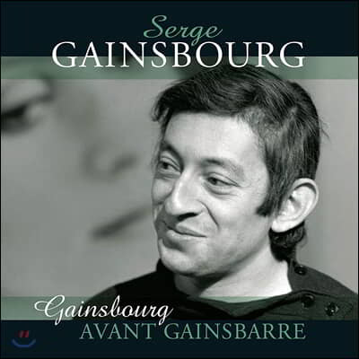 Serge Gainsbourg ( θ) - Avant Gainsbarre [Ϲݹ LP]