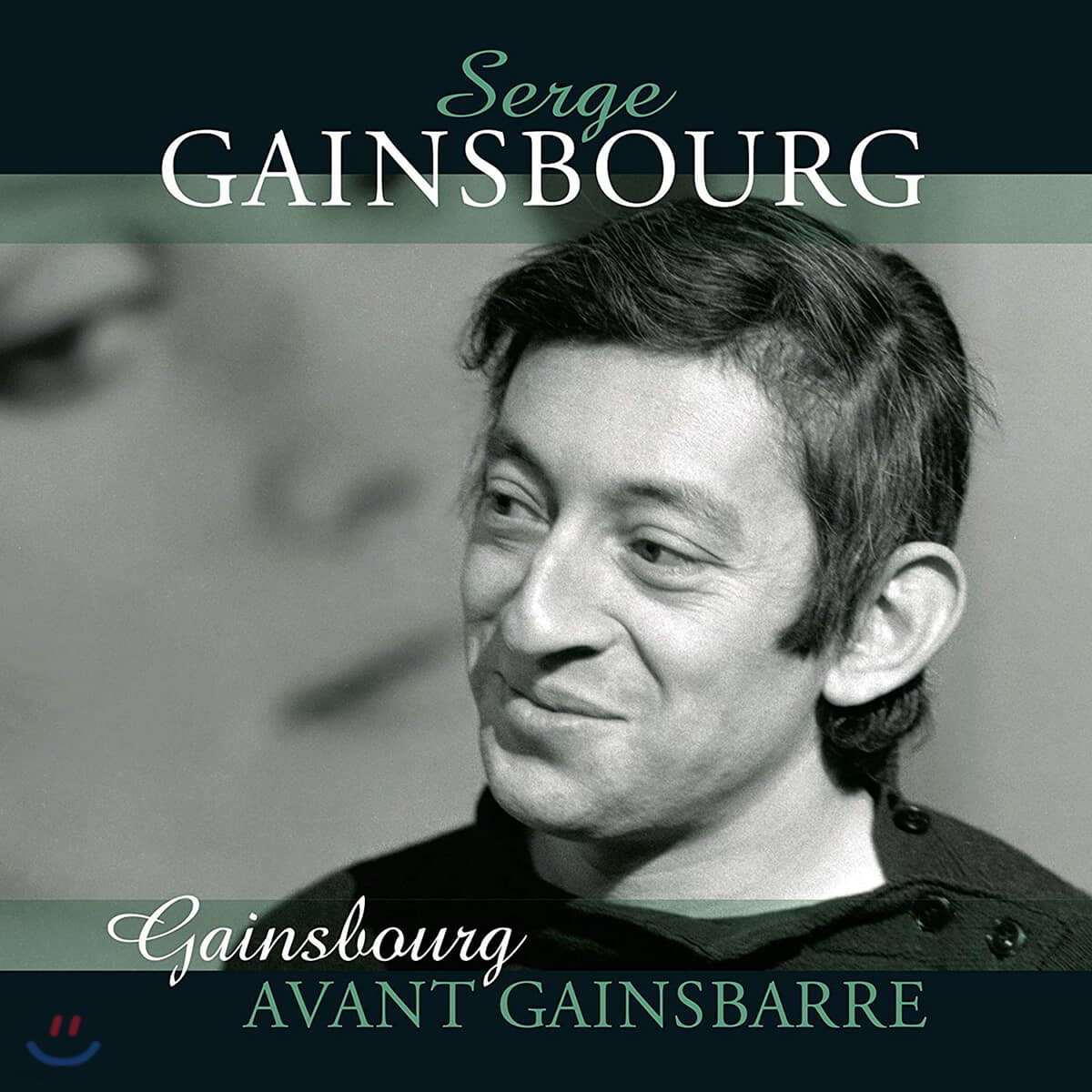 Serge Gainsbourg (세르주 갱스부르) - Avant Gainsbarre [일반반 LP]