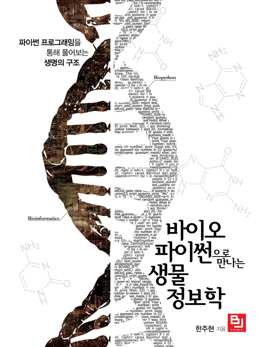 도서명 표기