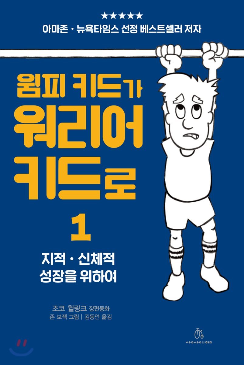 도서명 표기