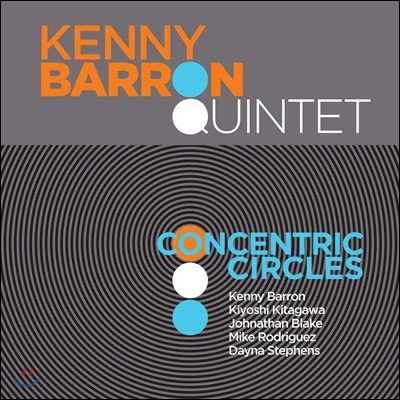 Kenny Barron Quintet (ɴ ٷ ) - Concentric Circles