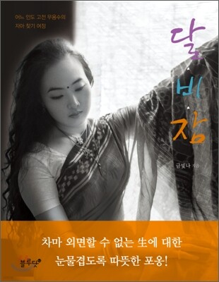 책 정보
