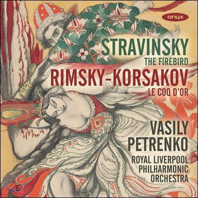 Vasily Petrenko ƮŰ: 'һ' / Ű-ڸ: 'ݰ' (Stravinsky: The Firebird / Rimsky-Korsakov: Le Coq d'Or)