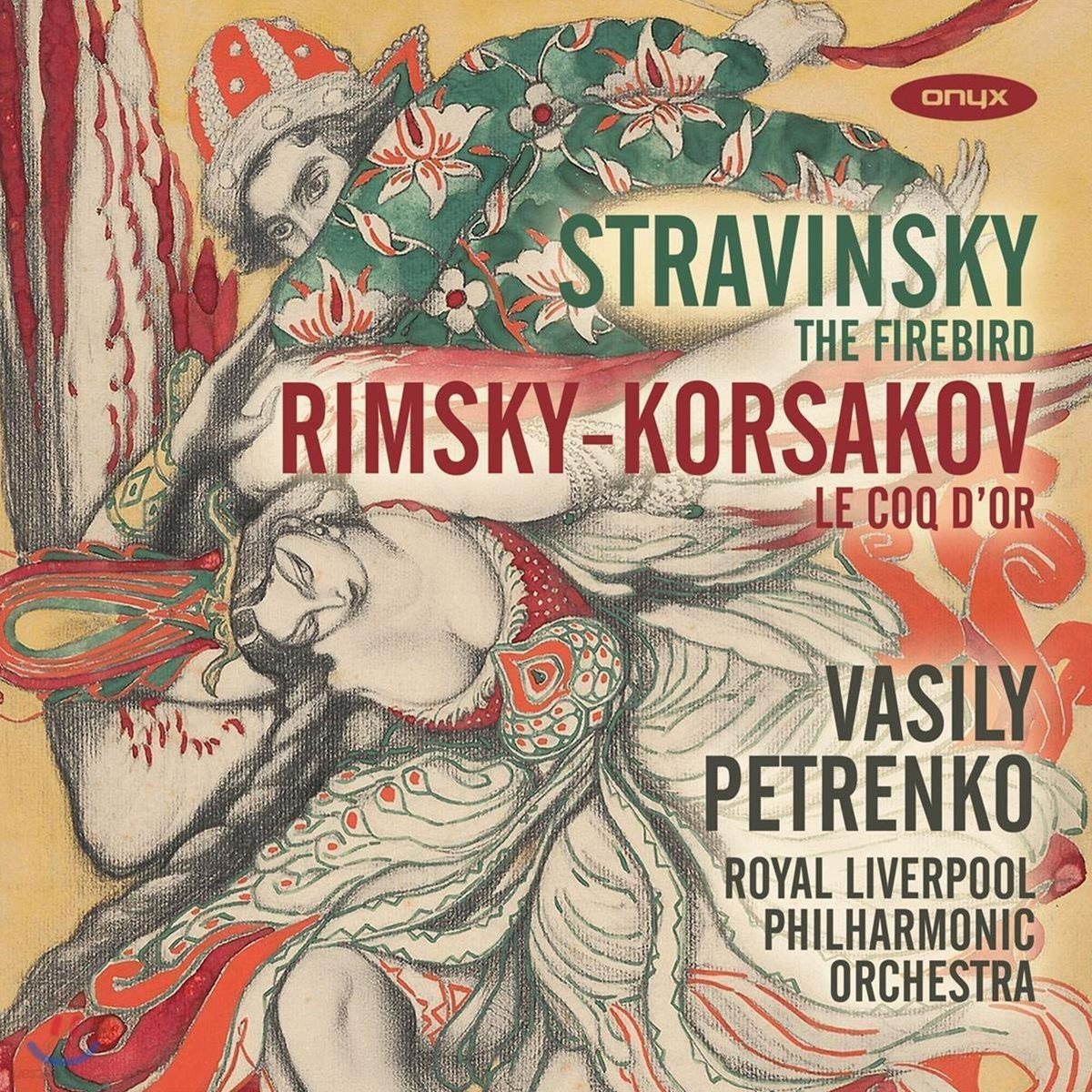 Vasily Petrenko 스트라빈스키: &#39;불새&#39; / 림스키-코르사코프: &#39;금계&#39; (Stravinsky: The Firebird / Rimsky-Korsakov: Le Coq d&#39;Or)