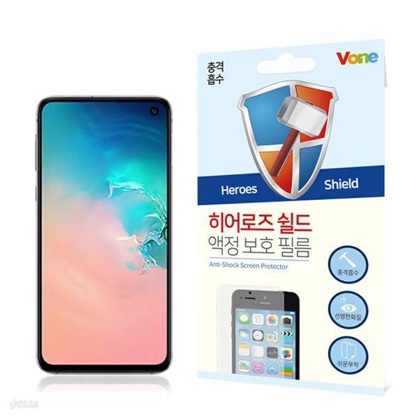 갤럭시 S10+ 충격흡수 히어로즈쉴드 액정 보호 필름