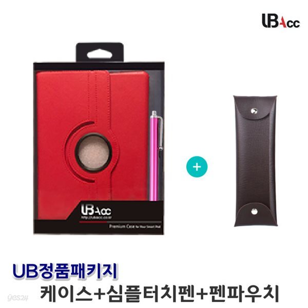 (케이스+심플터치펜+펜파우치) UB 갤럭시탭E 8.0(T375)/크로스 레더 케이스/360도 회전케이스/태블릿 케이스