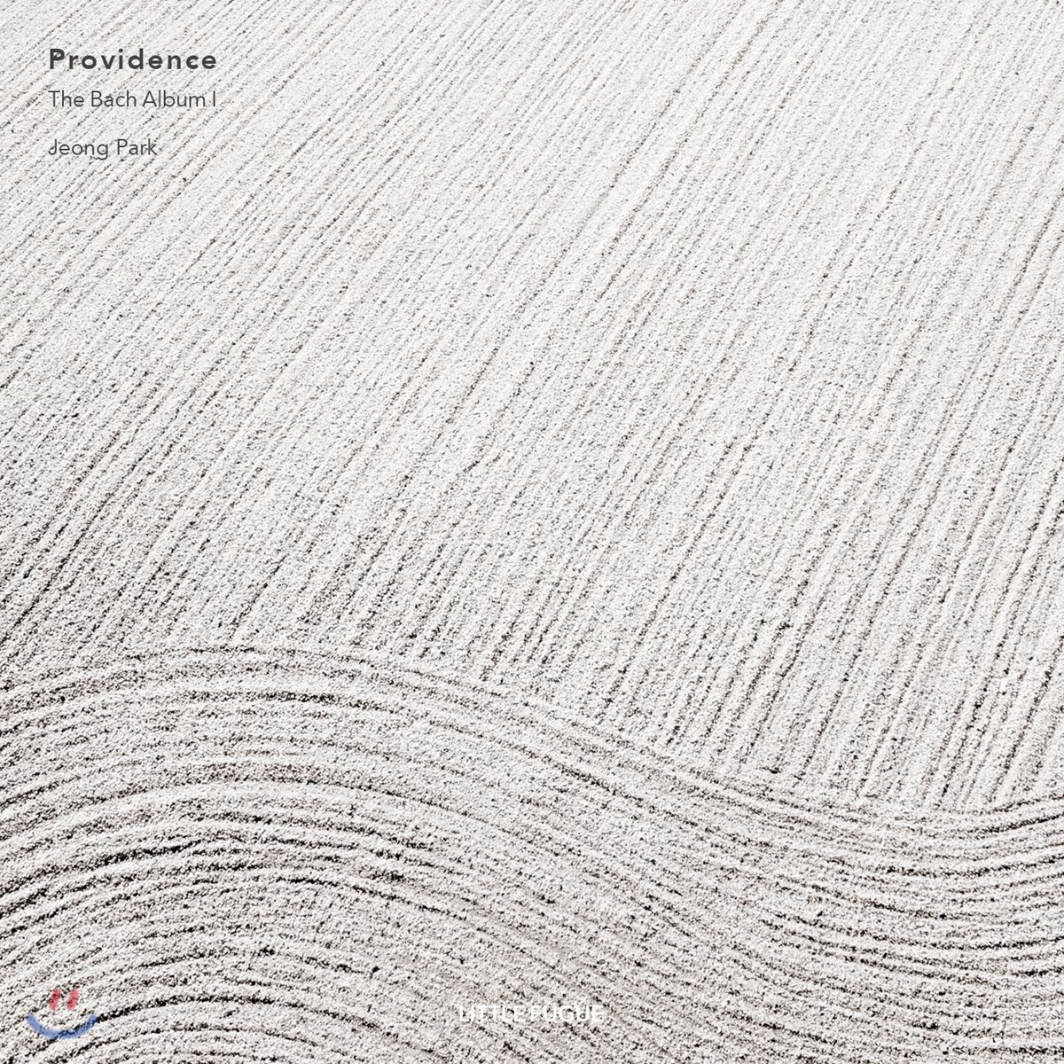 박정훈 - 바흐: 기타 독주를 위한 편곡집 (Providence - The Bach Album I)