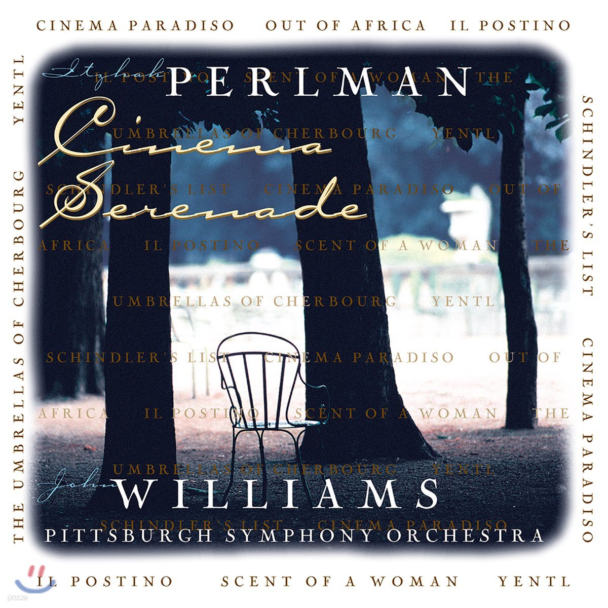 Itzhak Perlman / John Williams 시네마 세레나데 (Cinema Serenade) [LP]