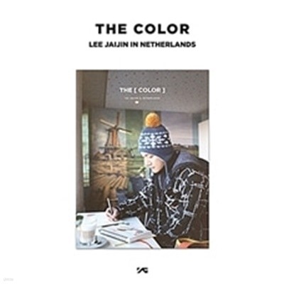 [미개봉] [DVD] 이재진 - [THE COLOR] LEE JAIJIN IN NETHERLANDS [DVD+포토북] (DRAWING Ver)