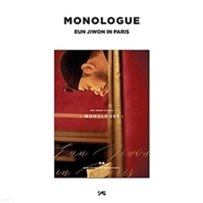 [̰] [DVD]  - [MONOLOGUE] EUN JIWON in PARIS PART. 2 [DVD+] (RED WINE Ver)