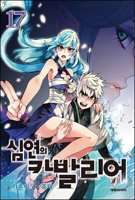 도서명 표기