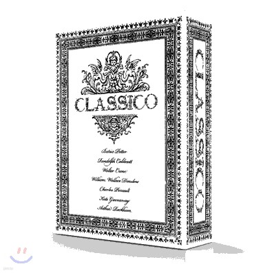 Classico Retro Books 클라시코 레트로 북 세트