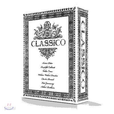 Classico Retro Books 클라시코 레트로 북 세트