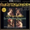Giuliano Carmignola ߵ:  - ٸƳ ī̴ (Vivald: The Four Seasons) [LP]