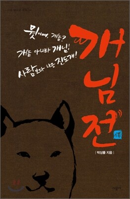 도서명 표기