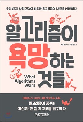 책 정보