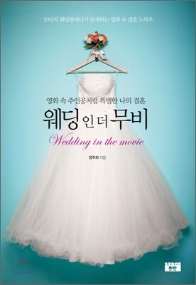 책 정보