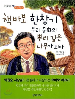 도서명 표기