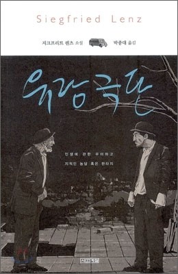 도서명 표기