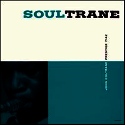 John Coltrane — Soultrane 앨범 커버