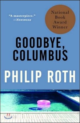 Goodbye, Columbus: And Five Short Stories
