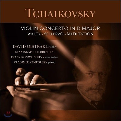 David Oistrach Ű: ̿ø ְ D  (Tschaikowsky: Violin Concerto In D Major, Op 35) [LP]