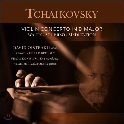 David Oistrach — David Oistrach 차이코프스키: 바이올린 협주곡 D장조 외 (Tschaikowsky: Violin Concerto In D Major, Op 35) 앨범 커버