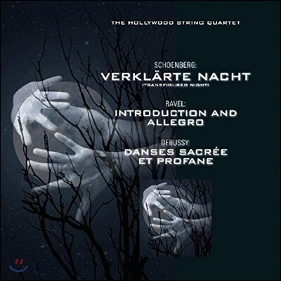 Felix Slatkin — Hollywood Quartet 쇤베르크: 정화된 밤 / 라벨: 서주와 알레그로 / 드뷔시: 신성한 무곡 앨범 커버
