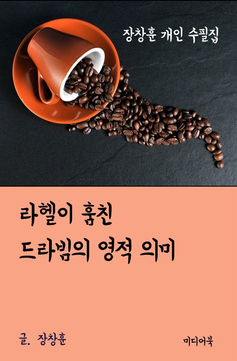 도서명 표기