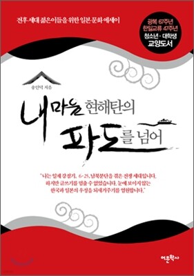 도서명 표기