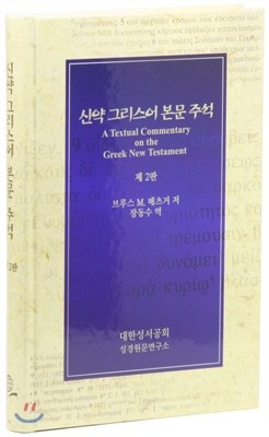 도서명 표기