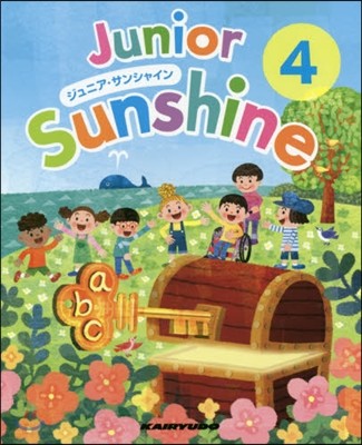 Junior Sunshine   4