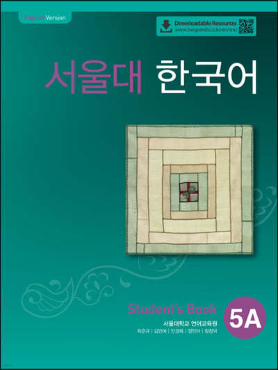 서울대 한국어 5A Student s Book