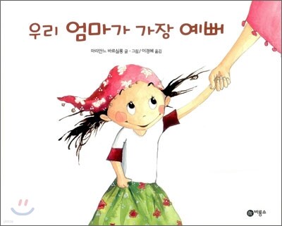 책 정보