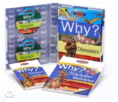 Why?  Dinosaurs