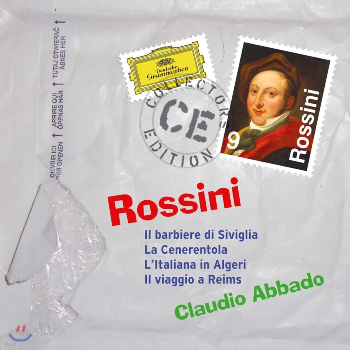 Hermann Prey 로시니: 오페라집 (Rossini: Operas)