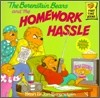 The Berenstain Bears and the Homework Hassle