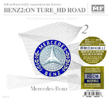 Benz 2: On True HD Road