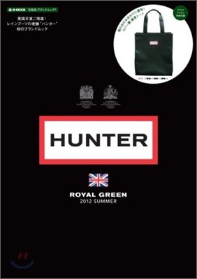 HUNTER ROYAL GREEN