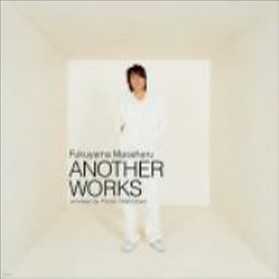 Fukuyama Masaharu (߸ Ϸ) - Another Works Remixed By Piston Nishizawa (CD)