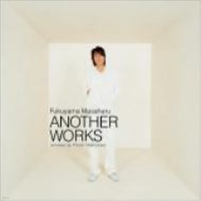 Fukuyama Masaharu (후쿠야마 마사하루) - Another Works Remixed By Piston Nishizawa (CD)